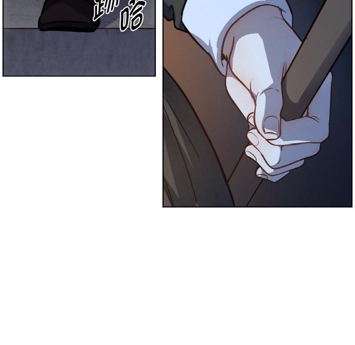 101P - 吉赛儿之血