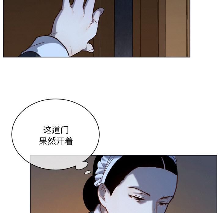 108P - 吉赛儿之血