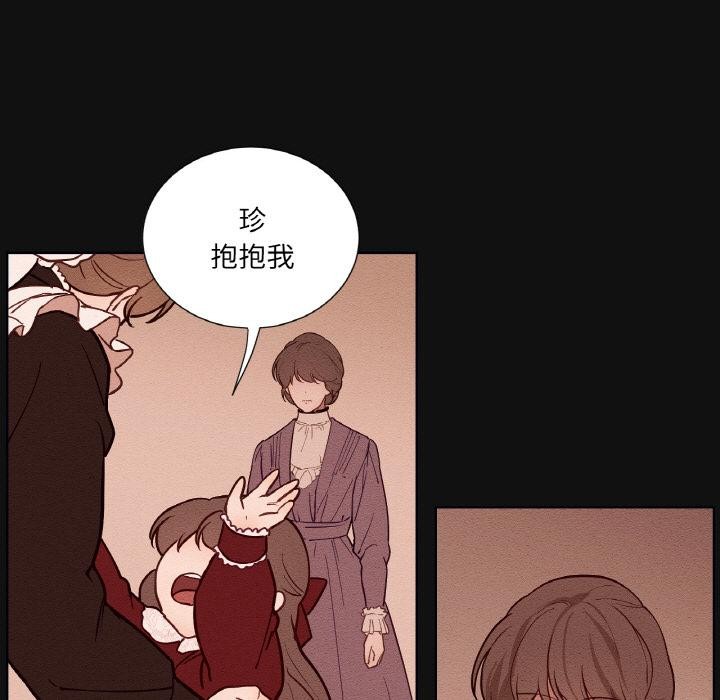 11P - 吉赛儿之血