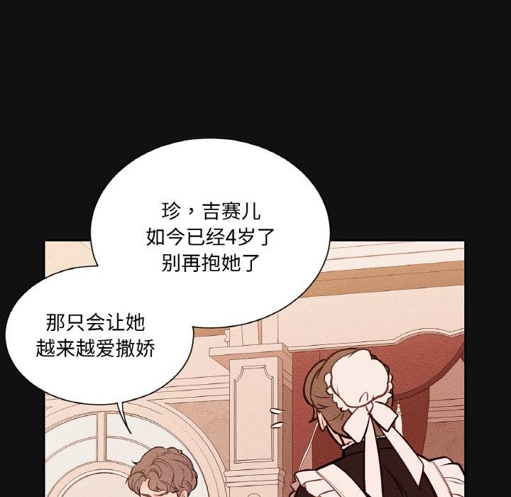 21P - 吉赛儿之血