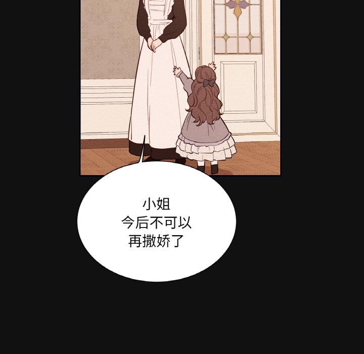 24P - 吉赛儿之血