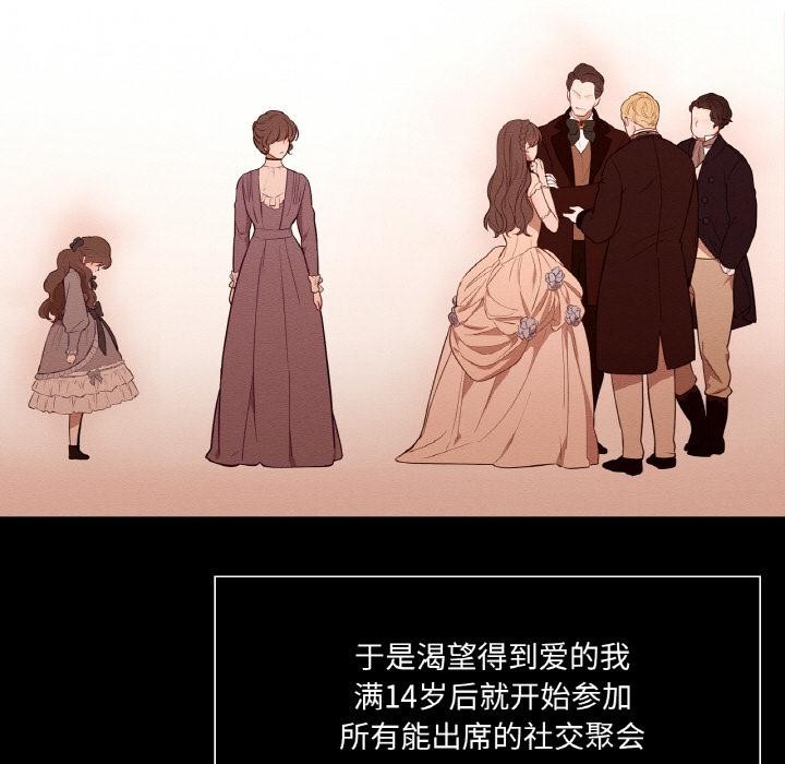 28P - 吉赛儿之血