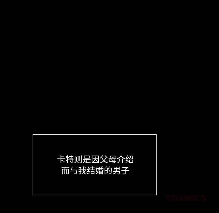 32P - 吉赛儿之血