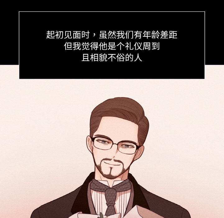 33P - 吉赛儿之血