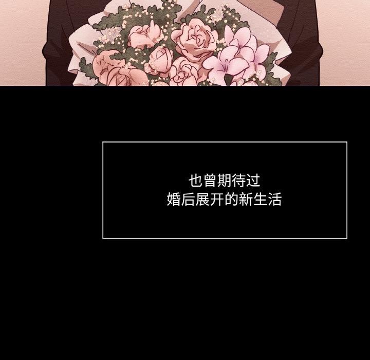 34P - 吉赛儿之血