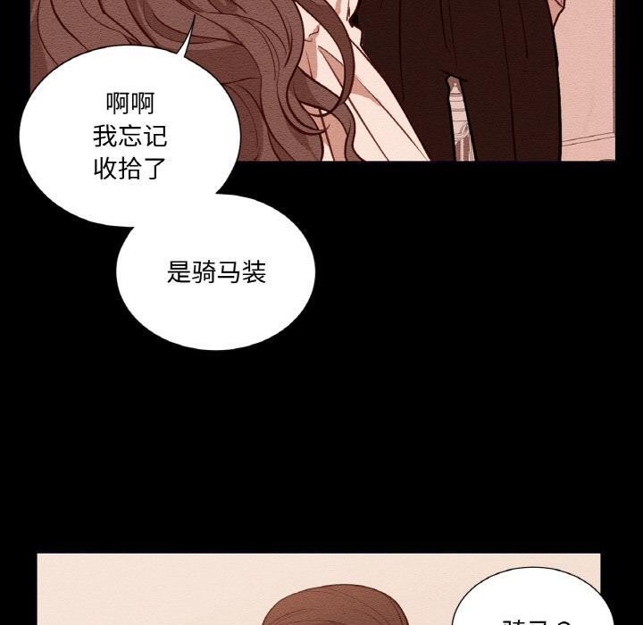 40P - 吉赛儿之血