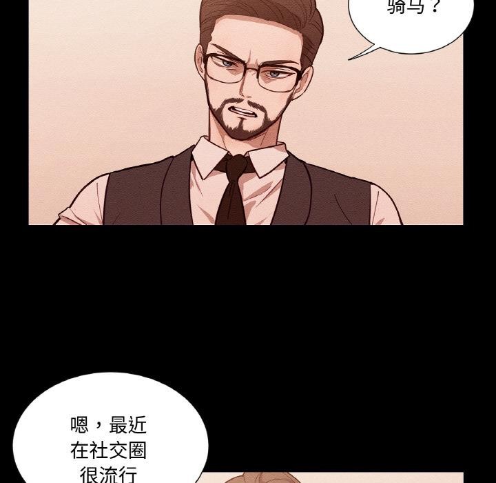 41P - 吉赛儿之血
