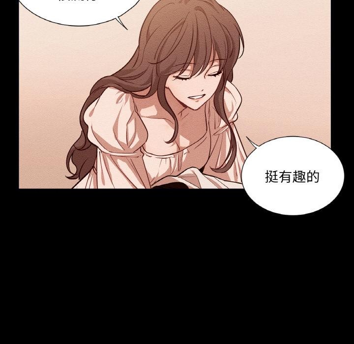 42P - 吉赛儿之血