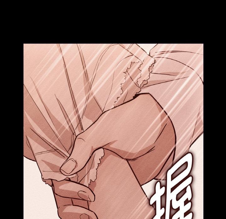 43P - 吉赛儿之血