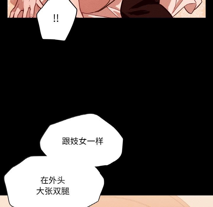 52P - 吉赛儿之血