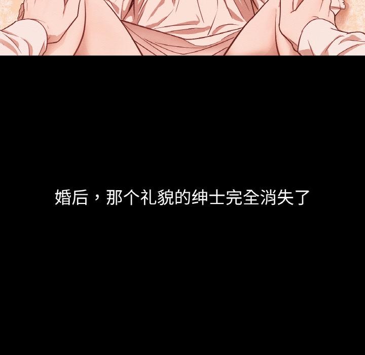 55P - 吉赛儿之血
