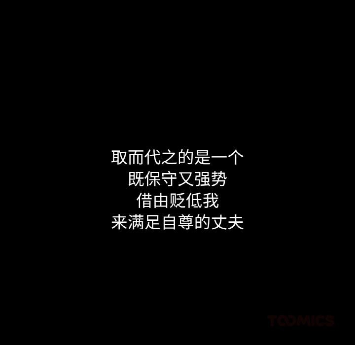 56P - 吉赛儿之血