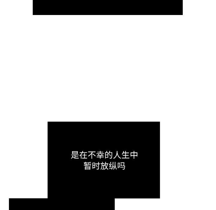 66P - 吉赛儿之血
