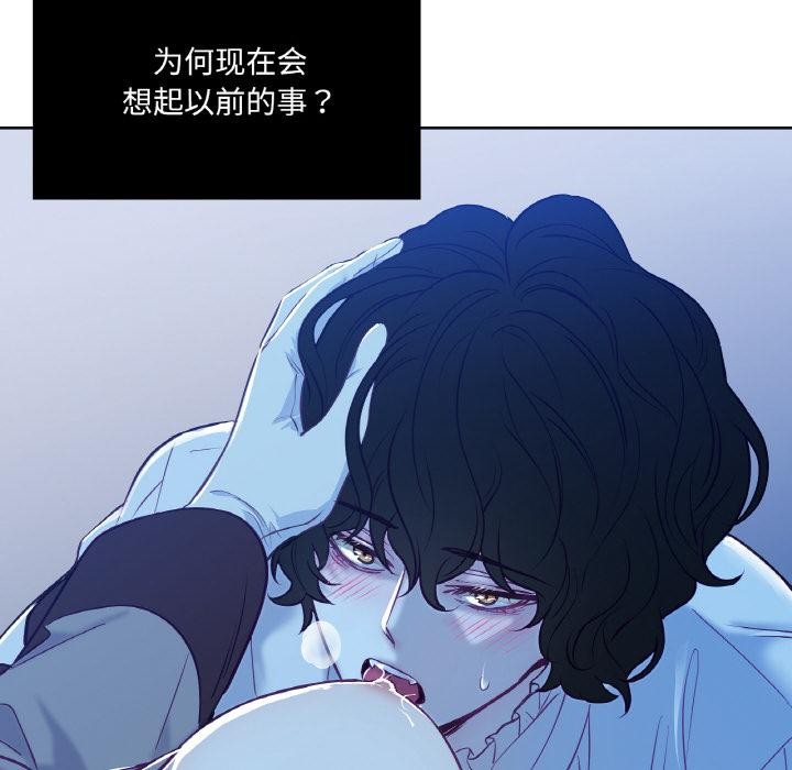 67P - 吉赛儿之血