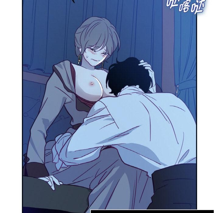 69P - 吉赛儿之血