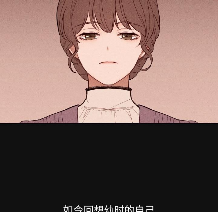6P - 吉赛儿之血