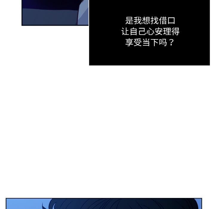 70P - 吉赛儿之血