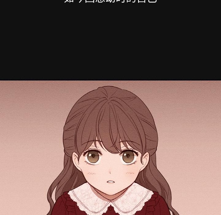 7P - 吉赛儿之血