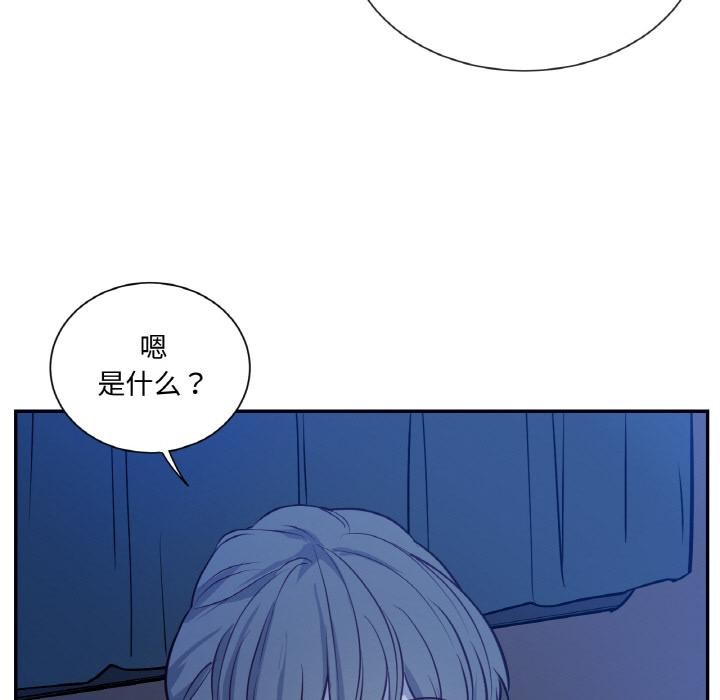 85P - 吉赛儿之血