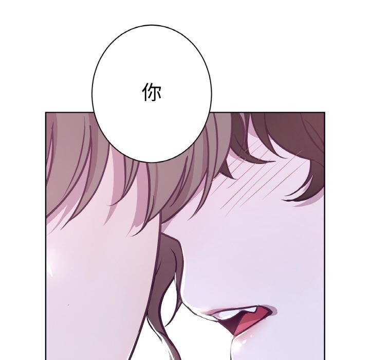 89P - 吉赛儿之血