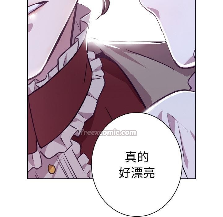 90P - 吉赛儿之血