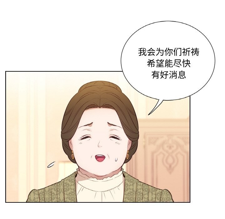 102P - 吉赛儿之血