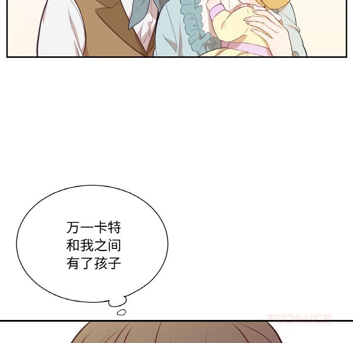 105P - 吉赛儿之血