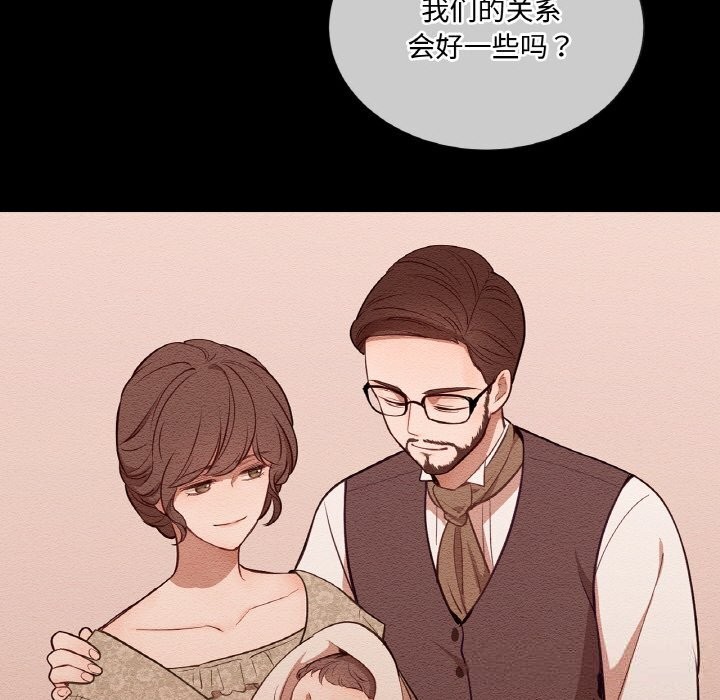 107P - 吉赛儿之血