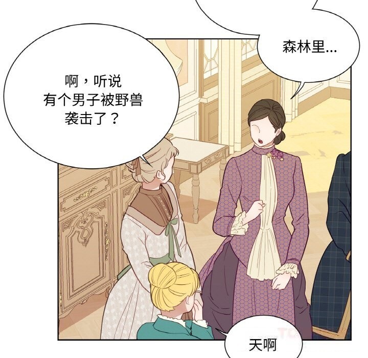 111P - 吉赛儿之血