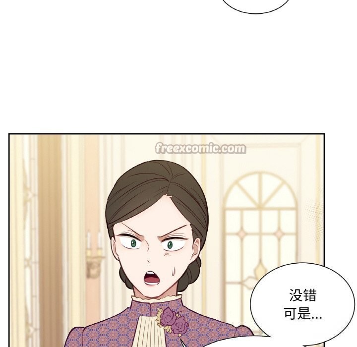 112P - 吉赛儿之血