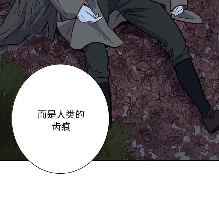 115P - 吉赛儿之血