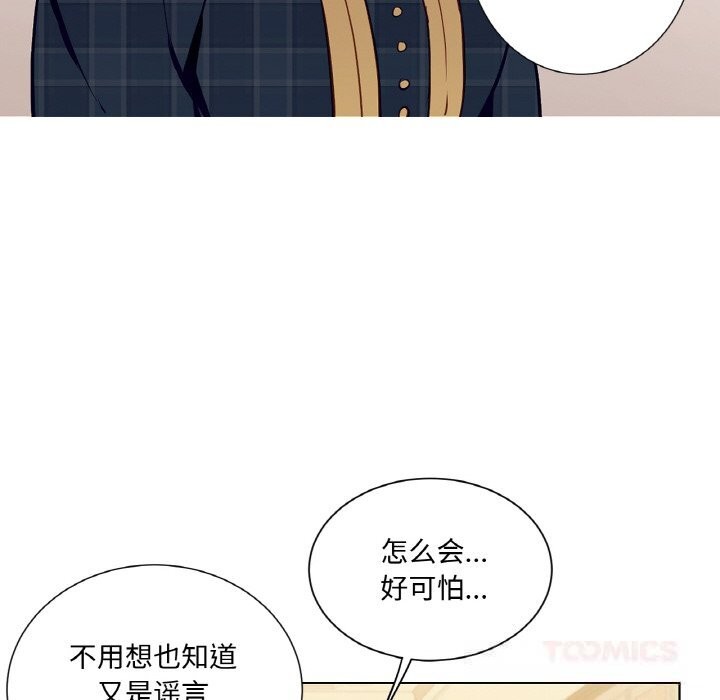 117P - 吉赛儿之血