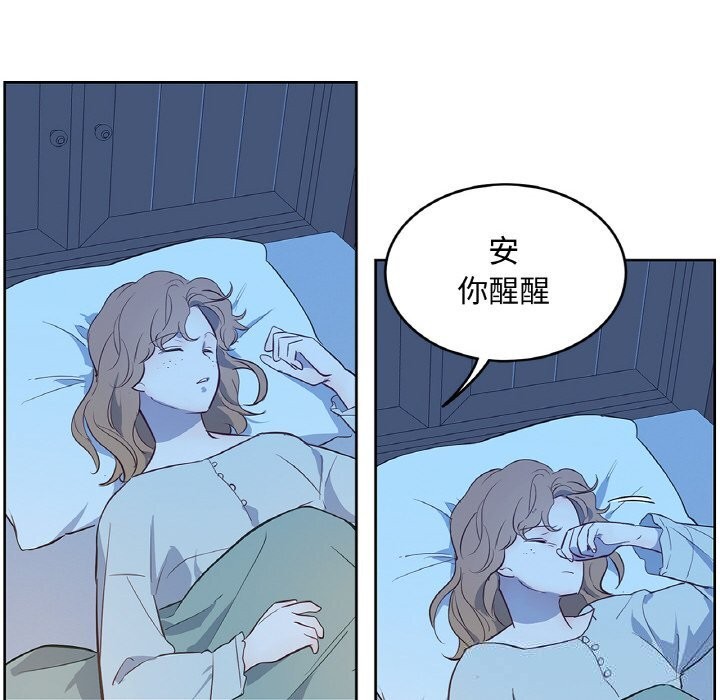 11P - 吉赛儿之血