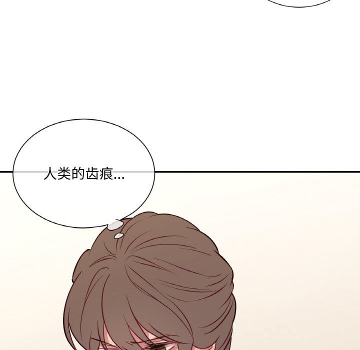 122P - 吉赛儿之血