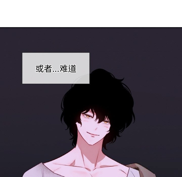 124P - 吉赛儿之血