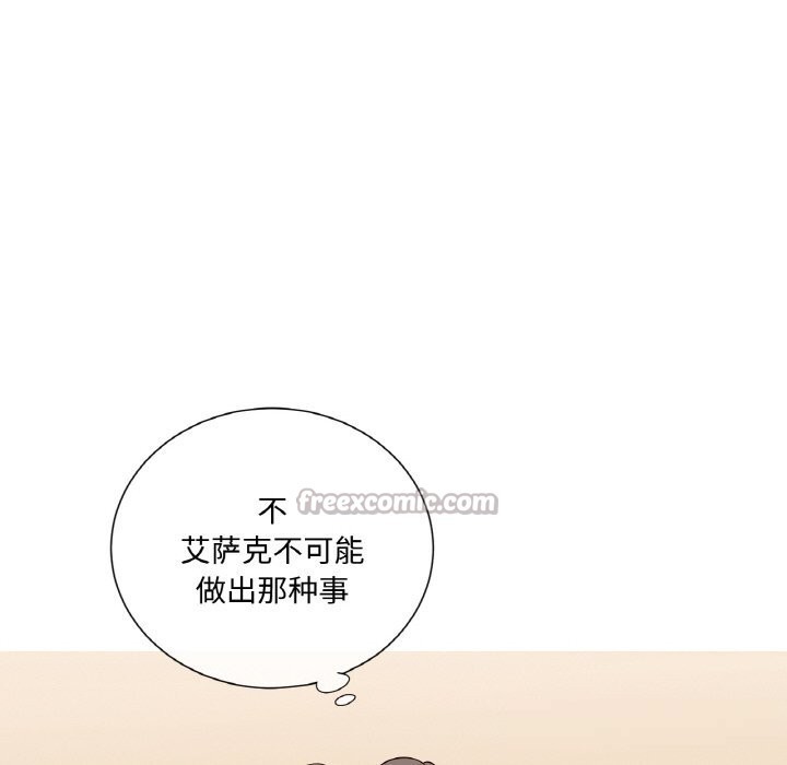 126P - 吉赛儿之血