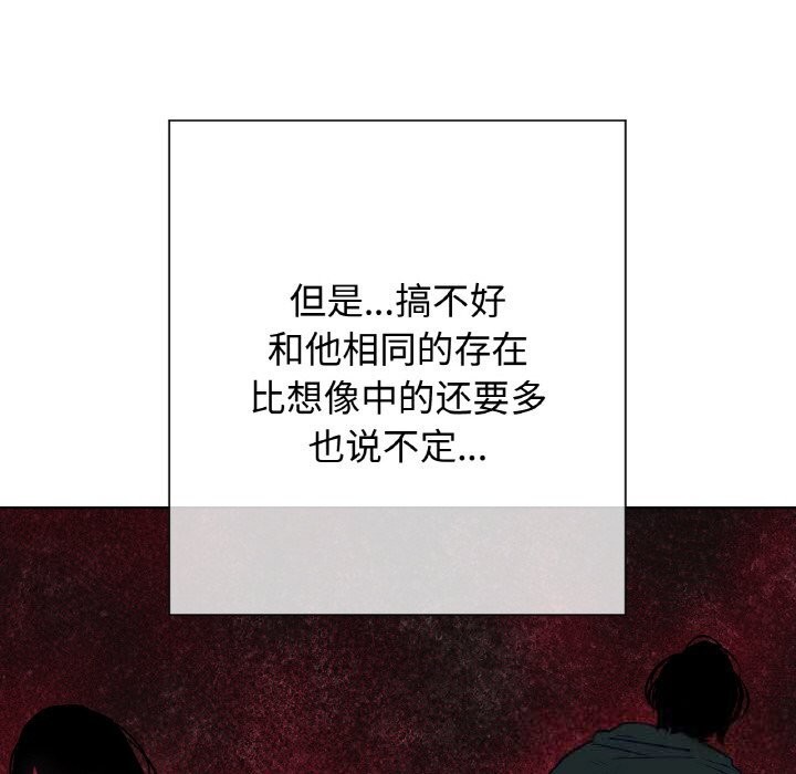128P - 吉赛儿之血