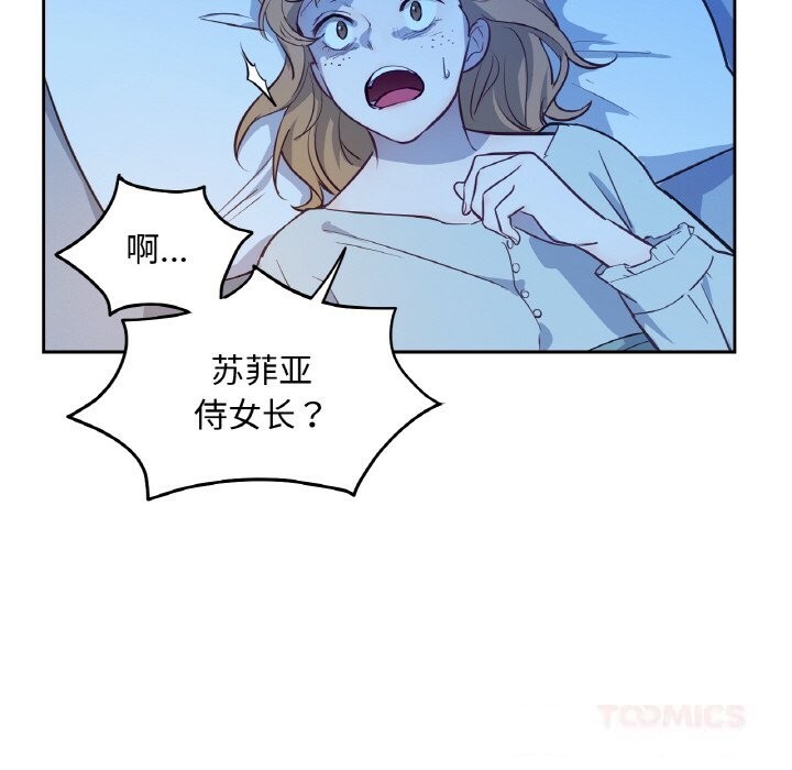 15P - 吉赛儿之血