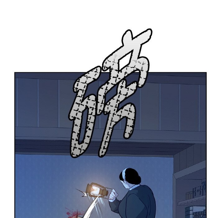 20P - 吉赛儿之血