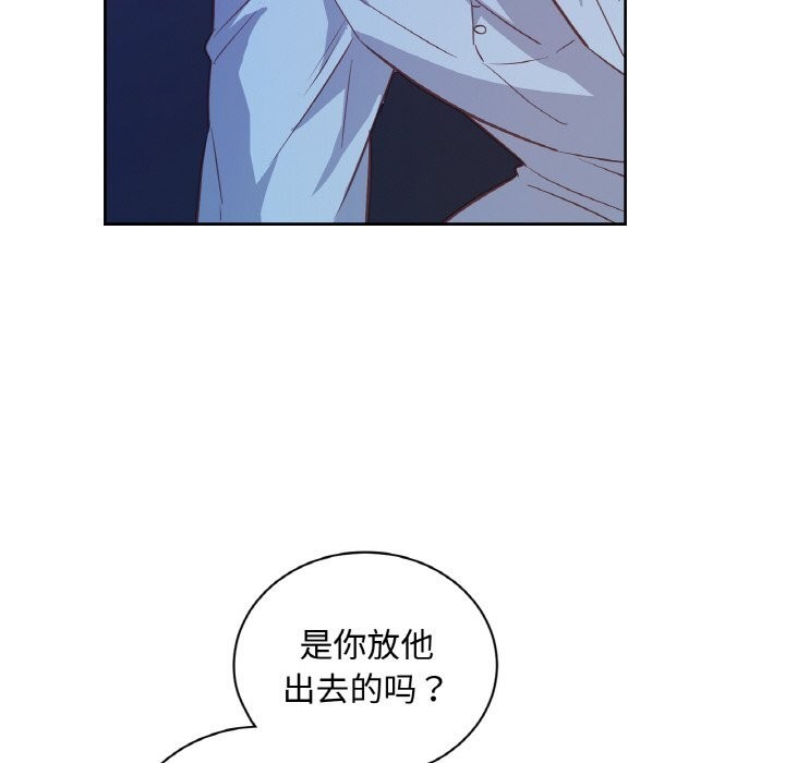 23P - 吉赛儿之血