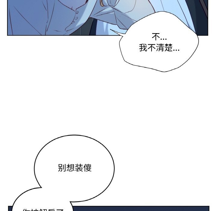 25P - 吉赛儿之血