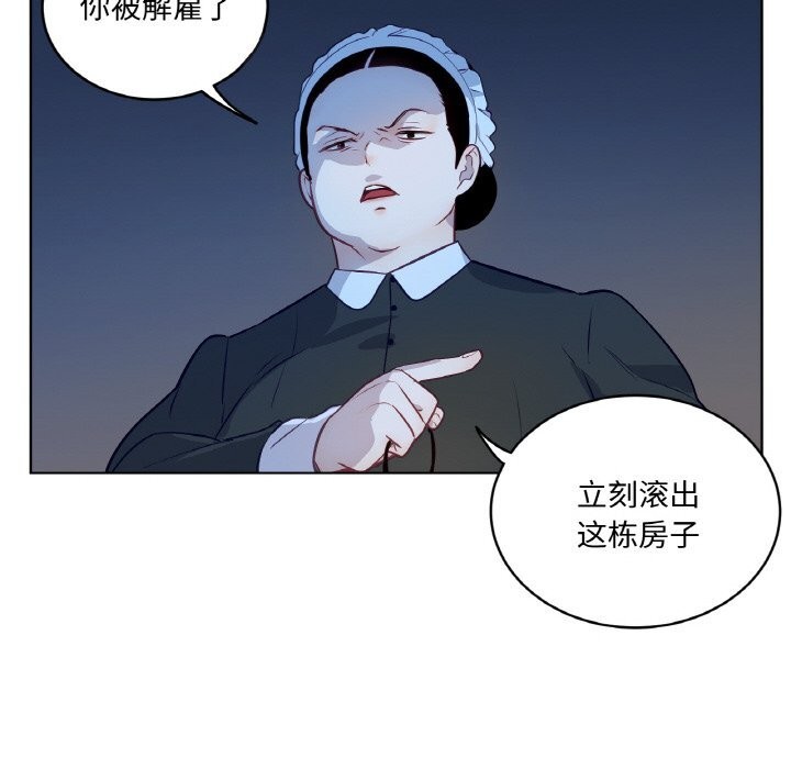 26P - 吉赛儿之血
