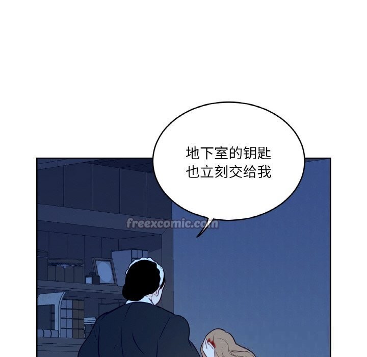 28P - 吉赛儿之血