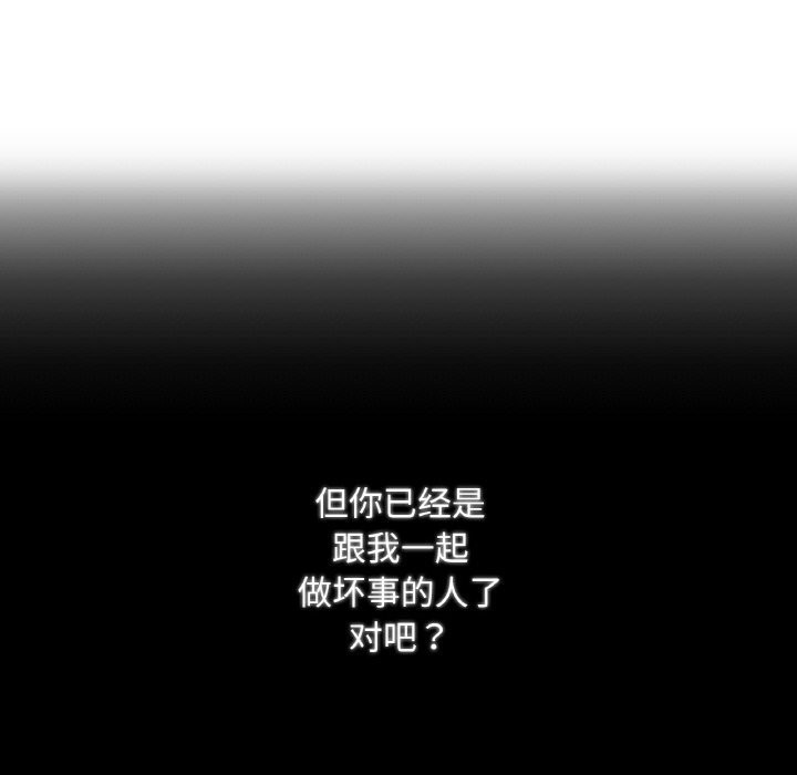 30P - 吉赛儿之血
