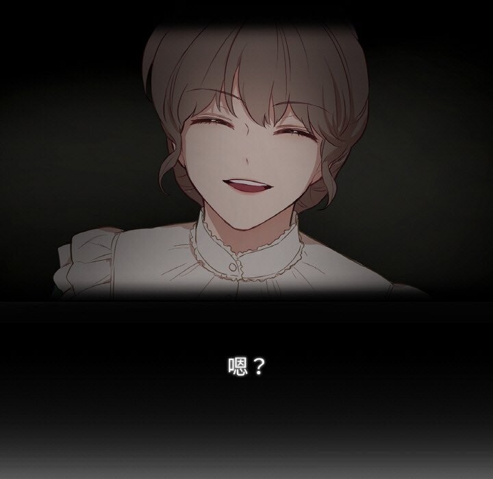 31P - 吉赛儿之血
