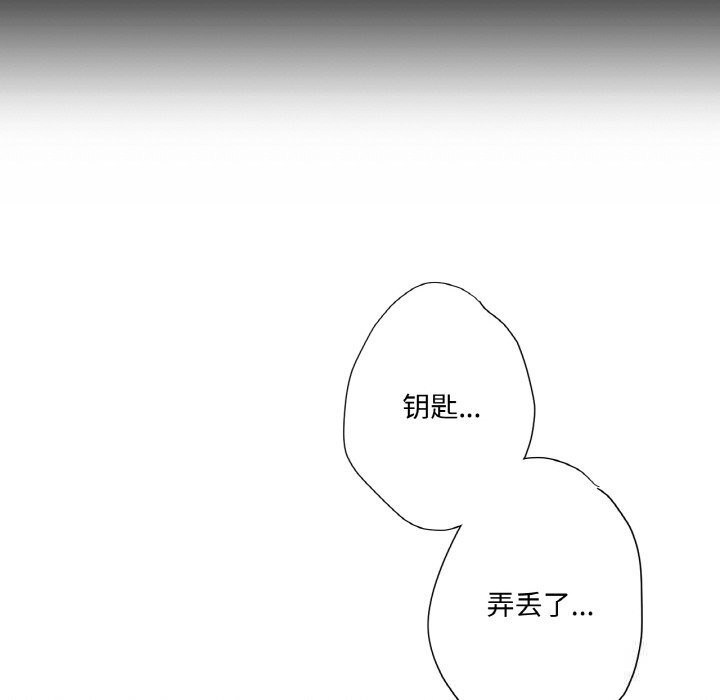 32P - 吉赛儿之血