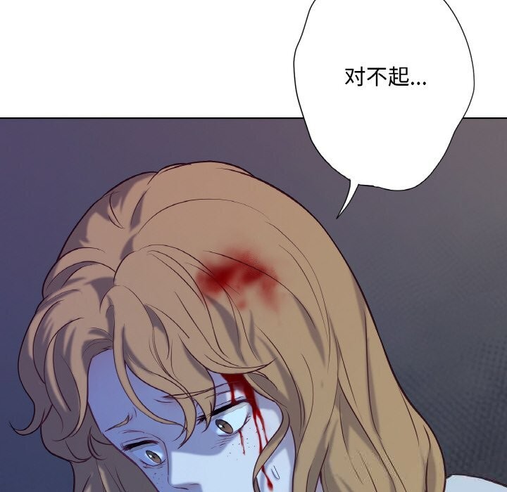 34P - 吉赛儿之血