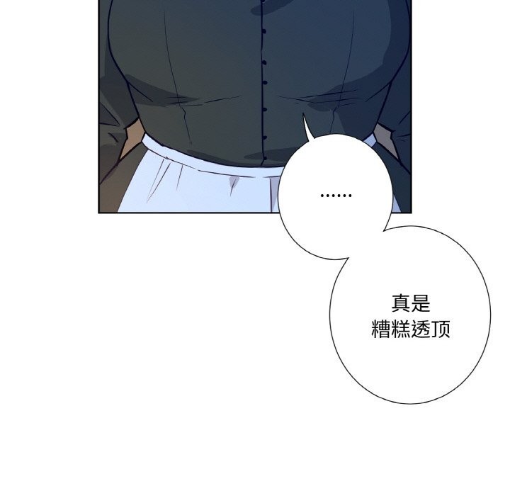 37P - 吉赛儿之血