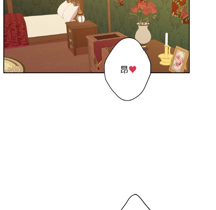 43P - 吉赛儿之血