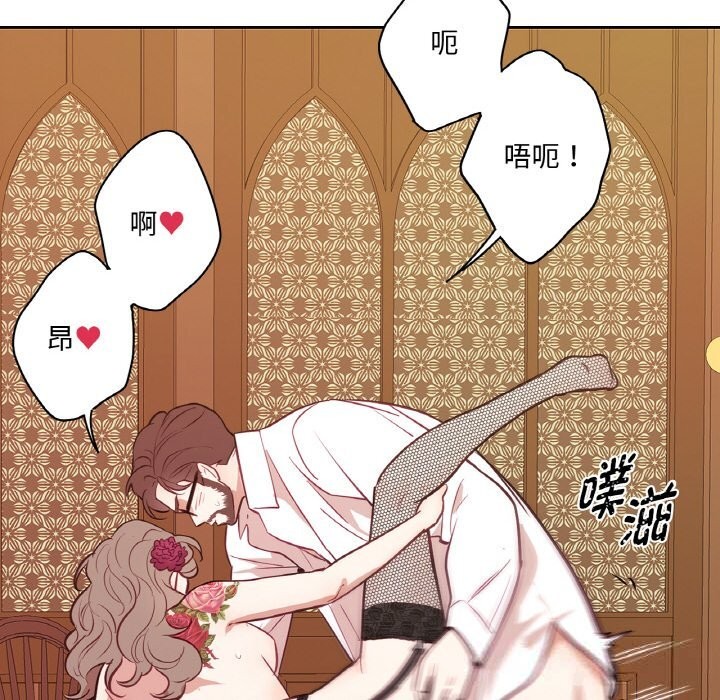 44P - 吉赛儿之血